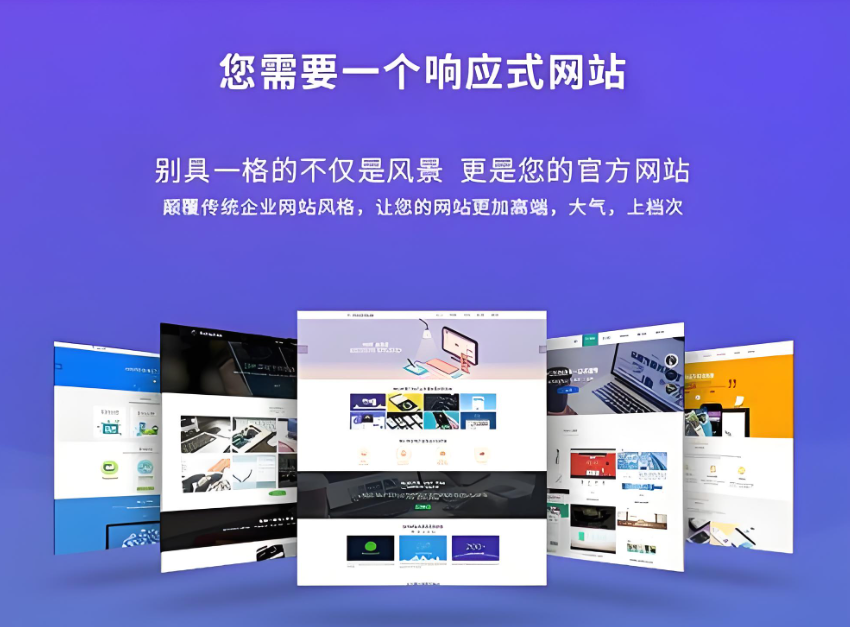 寵物網站設計模板